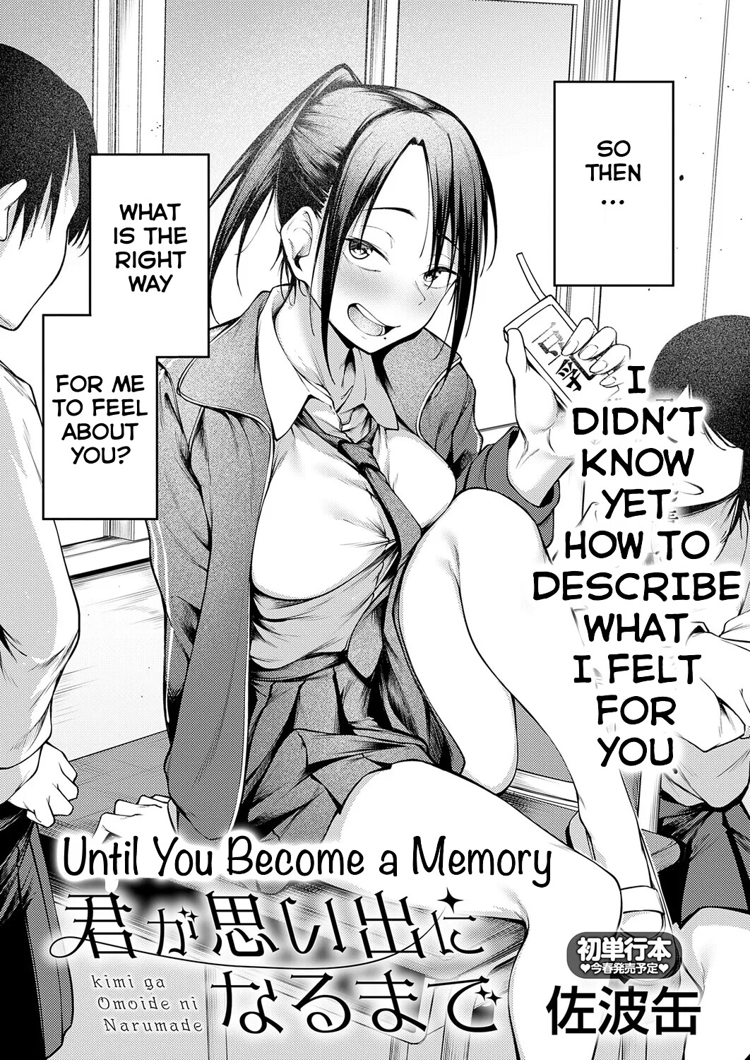 Hentai Manga Comic-Until You Became a Memory-Chapter 1-2